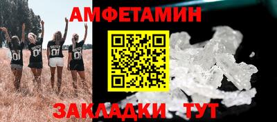 прущая мука Ликино-Дулёво