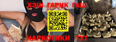 бошки Лесосибирск