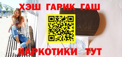 бошки Лесосибирск