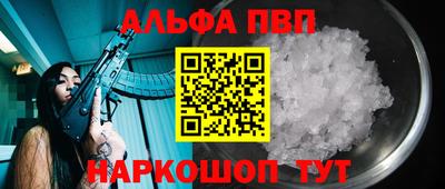бошки Лесосибирск