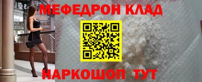бошки Лесосибирск