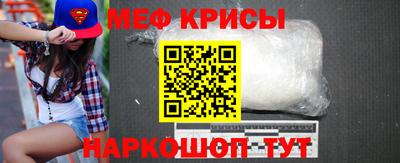 бошки Лесосибирск