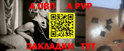 бошки Лесосибирск