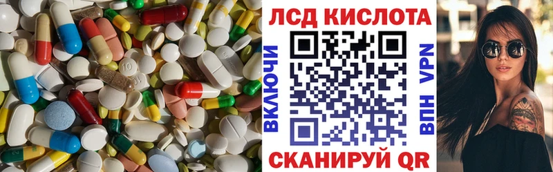 купить наркоту  блэк спрут tor  ЛСД экстази ecstasy  Борисоглебск 