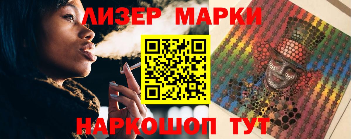 Борисоглебск  Лсд 25 экстази ecstasy  Вход с VPN  LSD-25 экстази кислота 