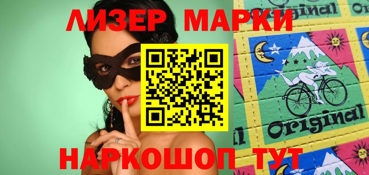 ЛСД экстази ecstasy Борисоглебск
