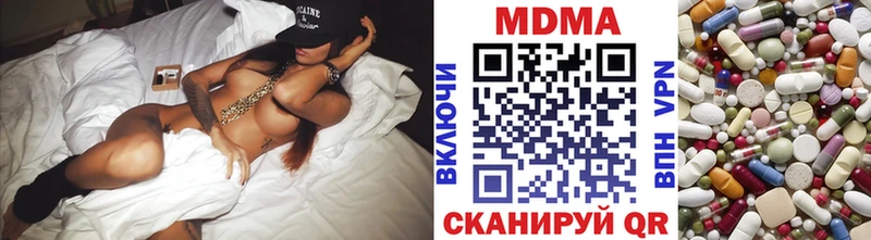 MDMA Molly Борисоглебск