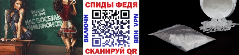 Первитин мет  Борисоглебск 