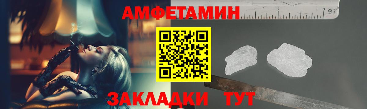 Борисоглебск  МЕТАМФЕТАМИН кристалл  МЕТАМФЕТАМИН  Вход с VPN 