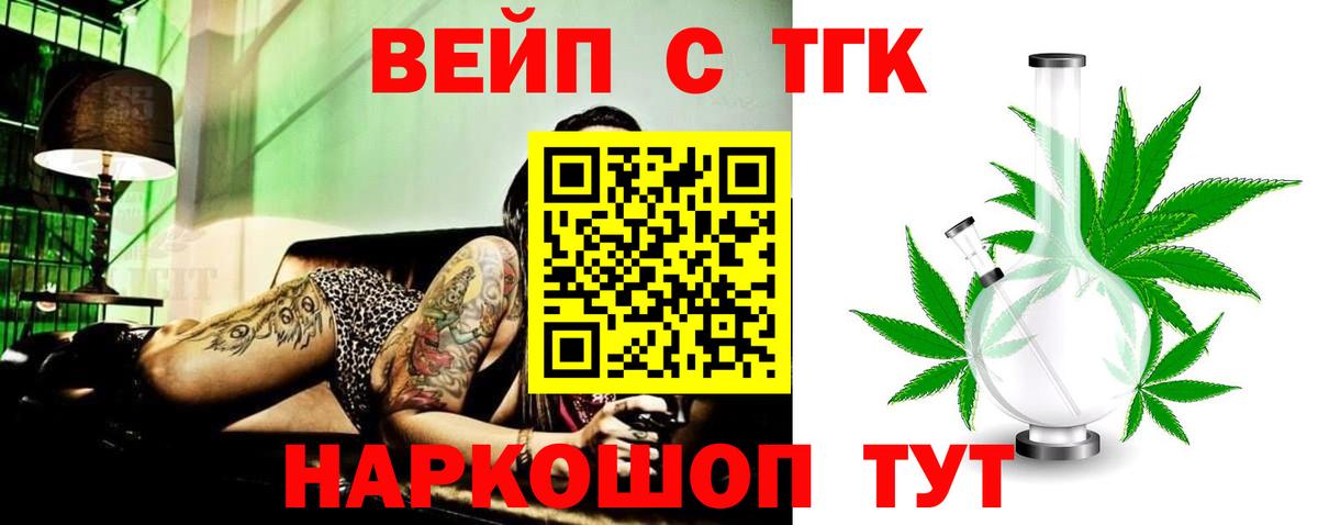 Дистиллят ТГК концентрат Борисоглебск