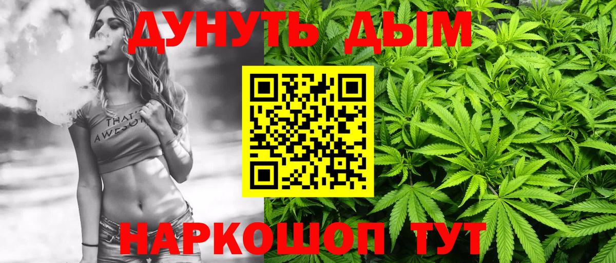 Борисоглебск  Каннабис OG Kush  Каннабис AK-47  Вход с VPN  Марихуана MAZAR  МАРИХУАНА гибрид 